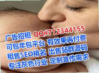 永川供卵物联网公司